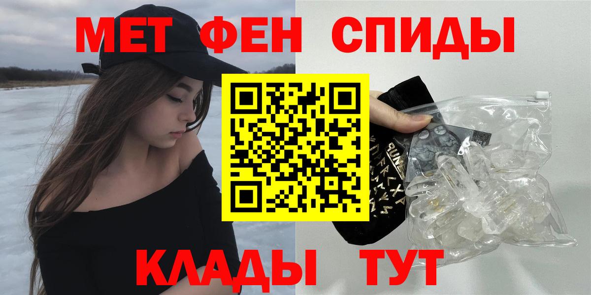 МЕФ  Гашиш  APVP СК кристаллы  Мурманск  Вход с VPN  Кокаин  Гашиш  ЭКСТАЗИ  Меф   Канабис 