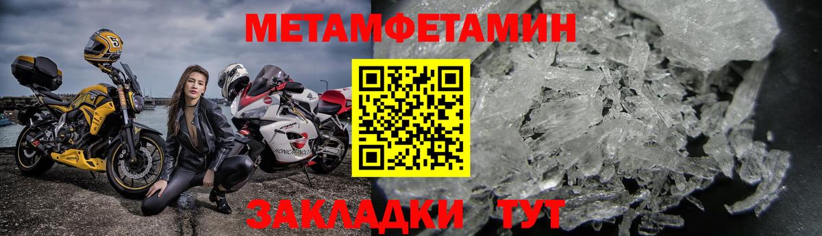 Амфетамин 98% Мурманск
