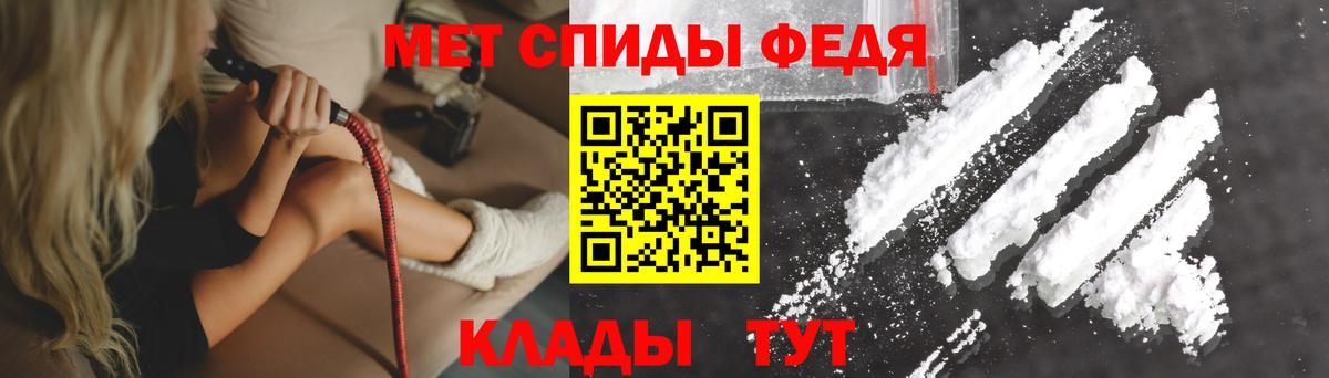 Мурманск  Амфетамин 97%  Amphetamine  Вход с VPN 