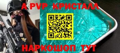 а пвп мука Гатчина