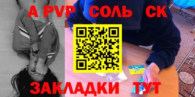 а пвп мука Гатчина