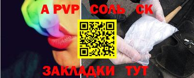 а пвп мука Гатчина