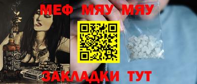 а пвп мука Гатчина