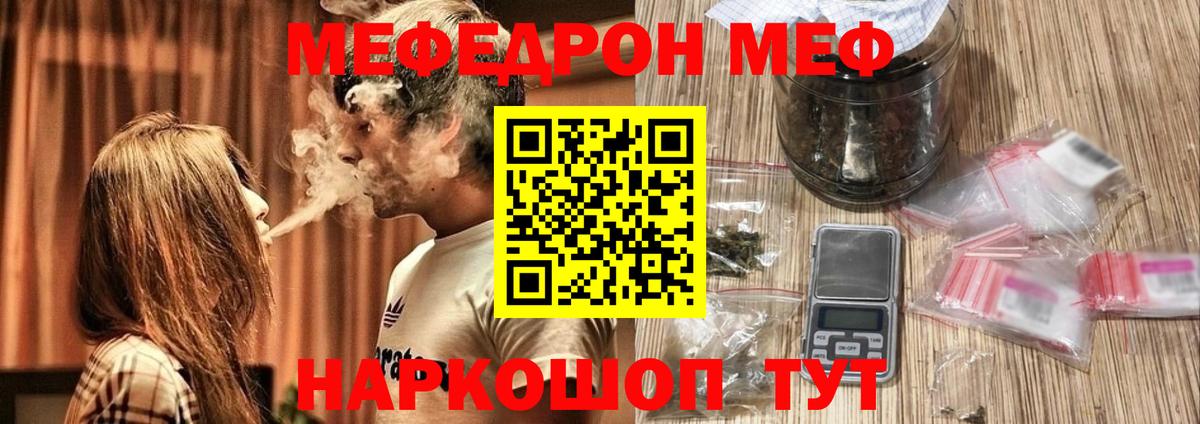 Канабис Мурманск