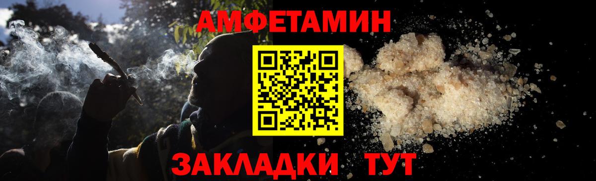 Первитин винт  Вход с VPN  Мурманск 