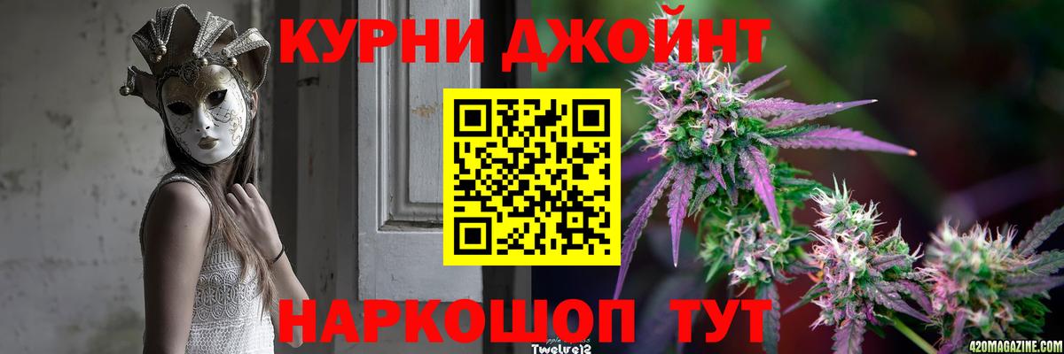 Бошки Шишки VHQ  Бошки марихуана VHQ  Вход с VPN  Мурманск  Бошки марихуана план 